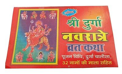 Shiri Durga Navratay Vrat Katha Fasting Tale Hindi Devnagri Lipi Hindu Book