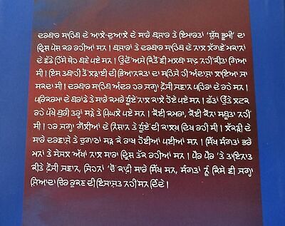 Kharkoo Lehran de Ang Sang A Pollitical Autobiography Ajmer Singh Punjabi Book