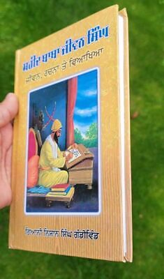 Shaheed Baba Jiwan Singh Ji Life Writings Explanation Sikh History Punjabi Book