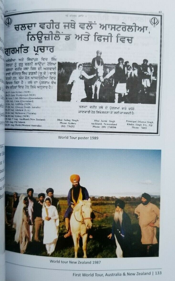 Chalda vaheer jatha a spiritual journey - jatinder kaur sikh english book new mc