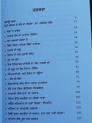 Sach di bhaal vich by dr. daljit singh punjabi literature reading essay book mb