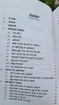 Shiromani Shaheed Bhai Sangat Singh Ji Punjabi Sikh History Book Prof Buta Singh