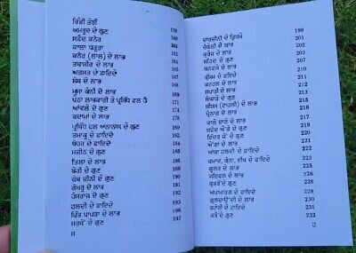 Himalaya booti parkash ayurvedic punjabi book hikmat home remdies panjabi ma new