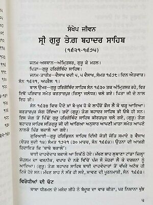 Sikh bani mahala 9 steek gutka bani meanings professor sahib singh b39 kaur book