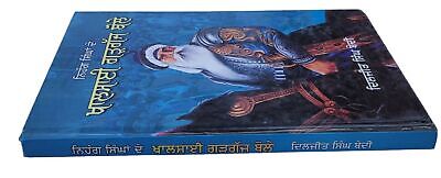 Nihang Singha De Khalsai Gargaj Bolay Daljit Singh Bedi Punjabi Sikh book MC New