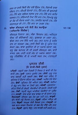 Katha Puratan Eyun Suni Part 1 Principal Satbir Singh Punjabi Sikh Book MB New