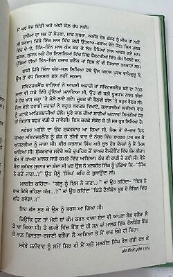 Kandh Ohle Parded Khadkoo Singh Autobiography Harpreet Singh Pamma Punjabi Book