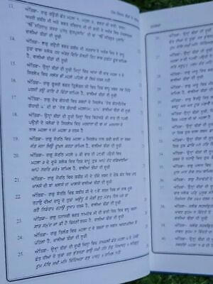 Guru Granth Sahib Ji Diya Hath Likhat Beeda de Darshan Sikh Research Book Punjab