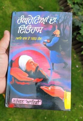 Ranghretean da Itihas Naranjan Arifi Punjabi Gurmukhi Bhai Jeevan Sing Sikh Book