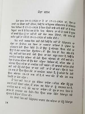 My auto biography wrestler dara singh punjabi reading literature book aatamkatha