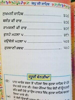 Sikh sundar gutka sukhmani sahib banis sukhmanee punjabi gurmukhi premiiun b6