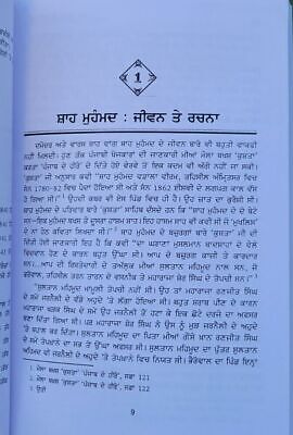 Jung Singhan Te Farangian Shah Muhammad G L Sharma Punjabi Sikh History Book MB