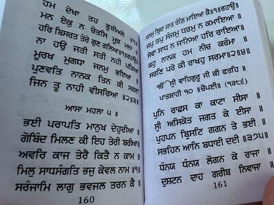 Sikh Nitnem Gutka Japji Jaap Anand Rehras Sahib Punjabi Gurmukhi Panjabi Gurbani