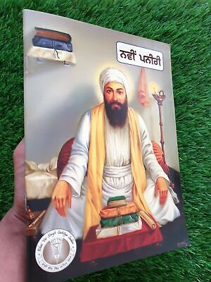 Sikh kids illustrated Life Story of Guru Angad Dev Ji book Punjabi History MO