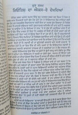 Jyotish da xray surjit daudhar taraksheel society punjabi literature book mb new