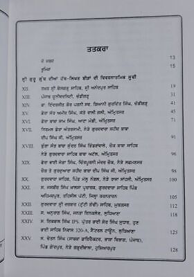 Guru Granth Sahib Ji Diya Hath Likhat Beeda de Darshan Sikh Research Book Punjab