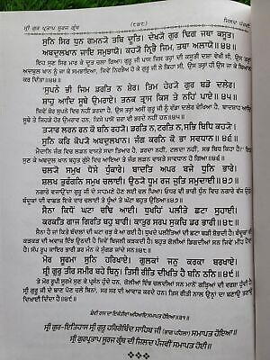 Sri Gurpartap Suraj Granth Steek Part 5 Bhai Santokh Singh Punjabi Book New STR