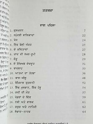 Famous stories of kahlil gibran in punjabi reading panjabi story prose book b71