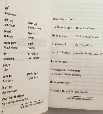 Sikh sundar gutka japji sukhmani sahib gurmukhi roman english translation book m