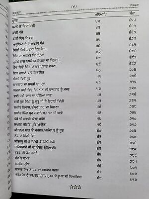 Sri Gurpartap Suraj Granth Steek Part 8 Bhai Santokh Singh Punjabi Book New STR