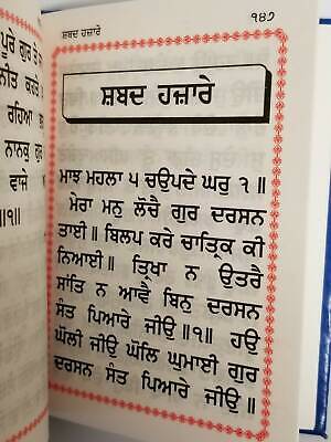 Sikh pocket gutka nitnem sahib containing all daily routine sikh banis punjabi m