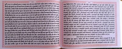 Sri Dasam Granth Sahib Ji Gurmukhi Punjabi Steek Word Meaning Volume Sanchia Set