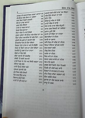 Gorakh Nath Sidhi Saniyasi Sadhu Bawa Jantar Mantar Sidhi Punjabi Hindu Book New