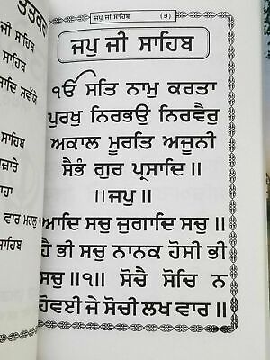 Sikh Nitnem Banis Japji Jaap Rehras Anand Sahib Gutka Punjabi BOLD WORDS book