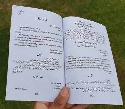 Perfect English speaking learning course Urdu to English in 30 days Book B45 New