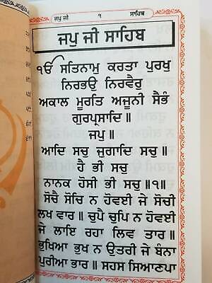 Sikh sundar gutka japji rehras sukhmani anand sahib bani punjabi gurmukhi vvv