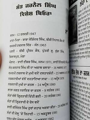 Dooro deikhay sant jarnail singh bhindranwale harpal singh pannu punjabi book b6