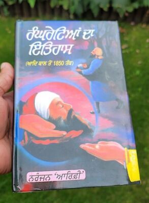 Ranghretean da Itihas Naranjan Arifi Punjabi Gurmukhi Bhai Jeevan Sing Sikh Book