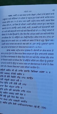 Bhagat bani parkash part 2 sikh book punjabi dr. rattan singh jaggi panjabi mi