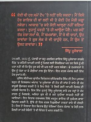 Moosewala da Katal Kaun? Jupinderjit Singh Punjabi Book on Sidhu Moosewala New