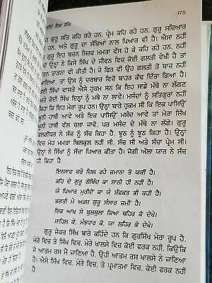 Gur Bhari Biography of Guru Hargobind Ji by Satbir Singh Punjabi Sikh Book B59