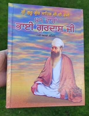 Varan bhai gurdas ji with meanings punjabi sikh book key to guru granth sahib gg