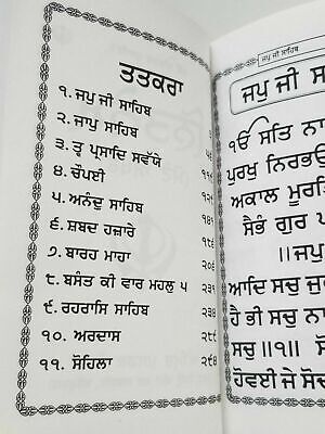 Sikh Nitnem Banis Japji Jaap Rehras Anand Sahib Gutka Punjabi BOLD WORDS book