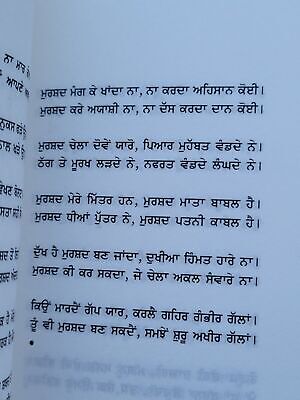 Deeva Diva Poetry book by Rana Ranbir Punjabi Literature New Panjabi Poems B31