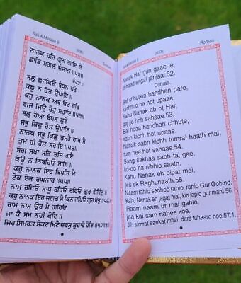 Sikh Prayer Book Japji Rehras Sahib Bani Gurmukhi Transliteration English Gutka