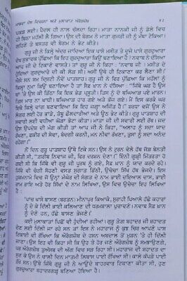 Iti jin kari life history of guru tegh bahadur ji satbir singh punjabi sikh book