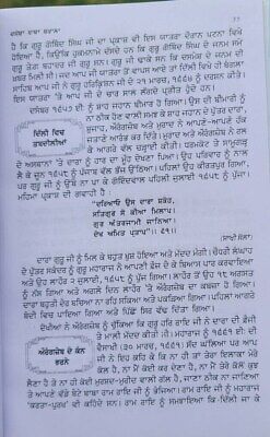 Iti jin kari life history of guru tegh bahadur ji satbir singh punjabi sikh book