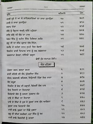 Sri Gurpartap Suraj Granth Steek Part 11 Bhai Santokh Singh Punjabi Book New STR