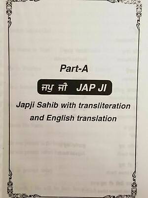 Sikh sundar gutka japji sukhmani sahib gurmukhi roman english translation book m