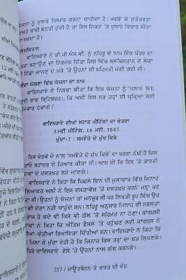 Mountbatten Te Bharat di Vand Punjabi Gurmukhi India Pakistan Partition Book B53