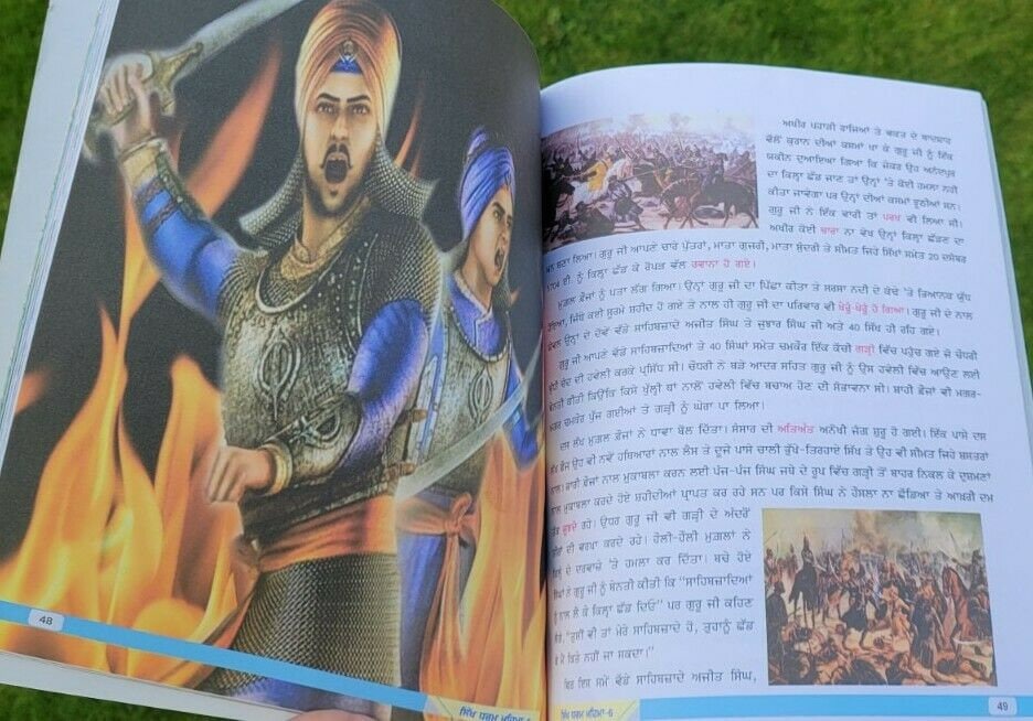 Sikh dharam mehma learn sikhism sikh stories kids story book kaida mk vol6