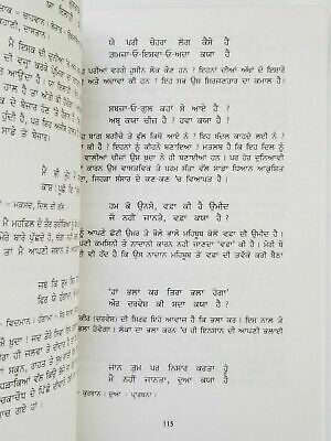 Mirza Galib Life Poetry and his Journey in Calcutta Punjabi Book T N Raaj