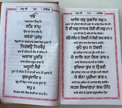 Sikh Nitnem Steek Japji Jaap Anand Rehras Gutka Sahib Punjabi Gurbani Book VVV8