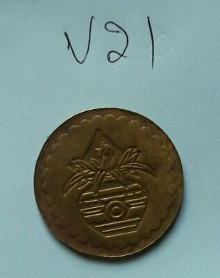 Antique Hindu Goddess Lakshmi Ganesh Good Luck Legend POT Coin Gift Token V21