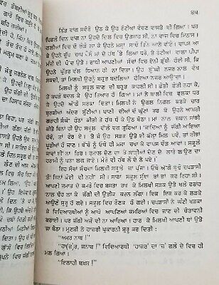 Preet te paisa punjabi novel by sohan singh sital reading panjabi kaur book b65