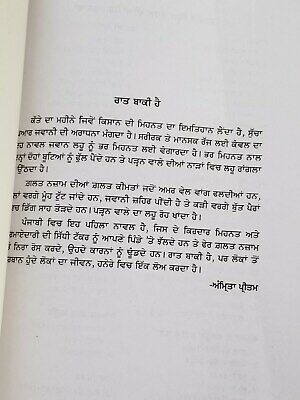 Raat baki hai novel jaswant singh kanwal punjabi reading literature panjabi book